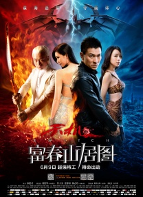 梦中的女人